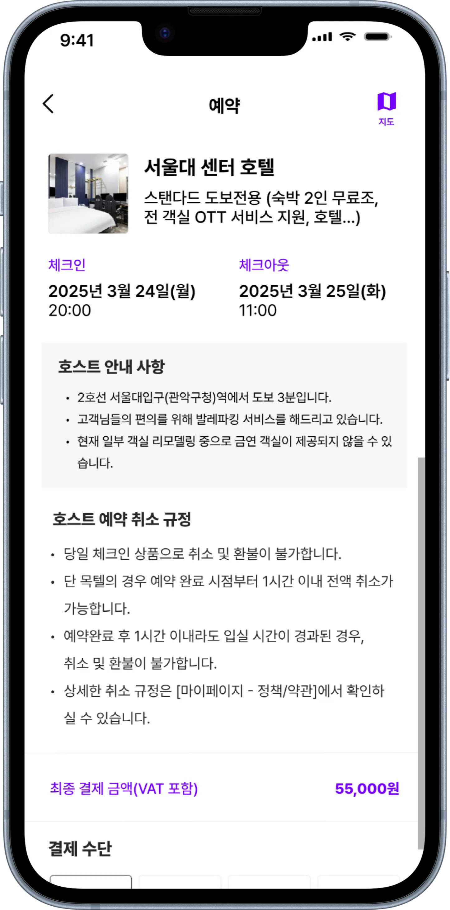 깃발 이모지