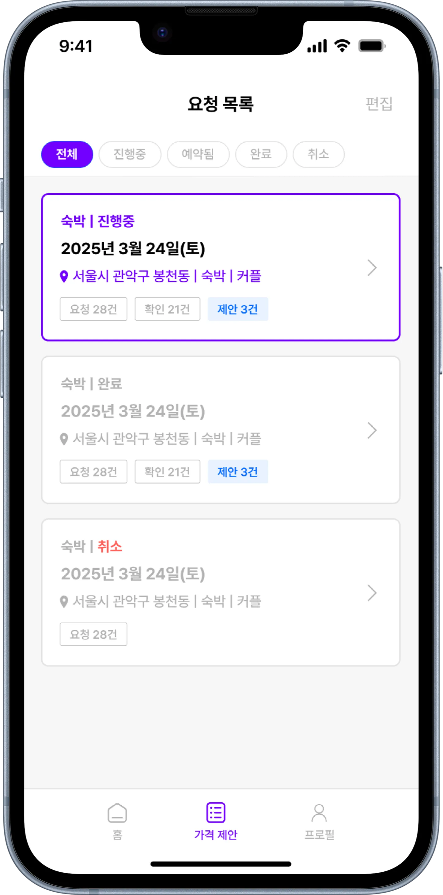 딜럿 앱 지도 기능