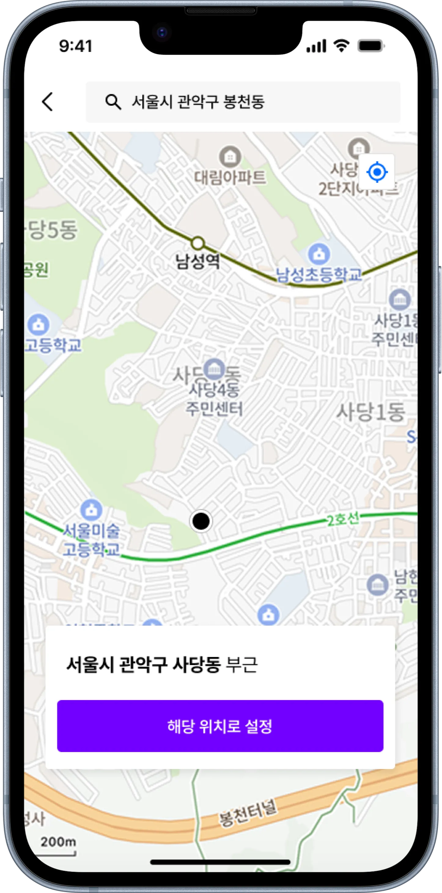 딜럿 앱 지도 기능