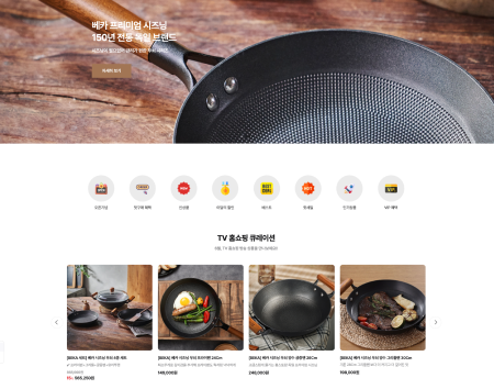 BEKA COOKZOOM