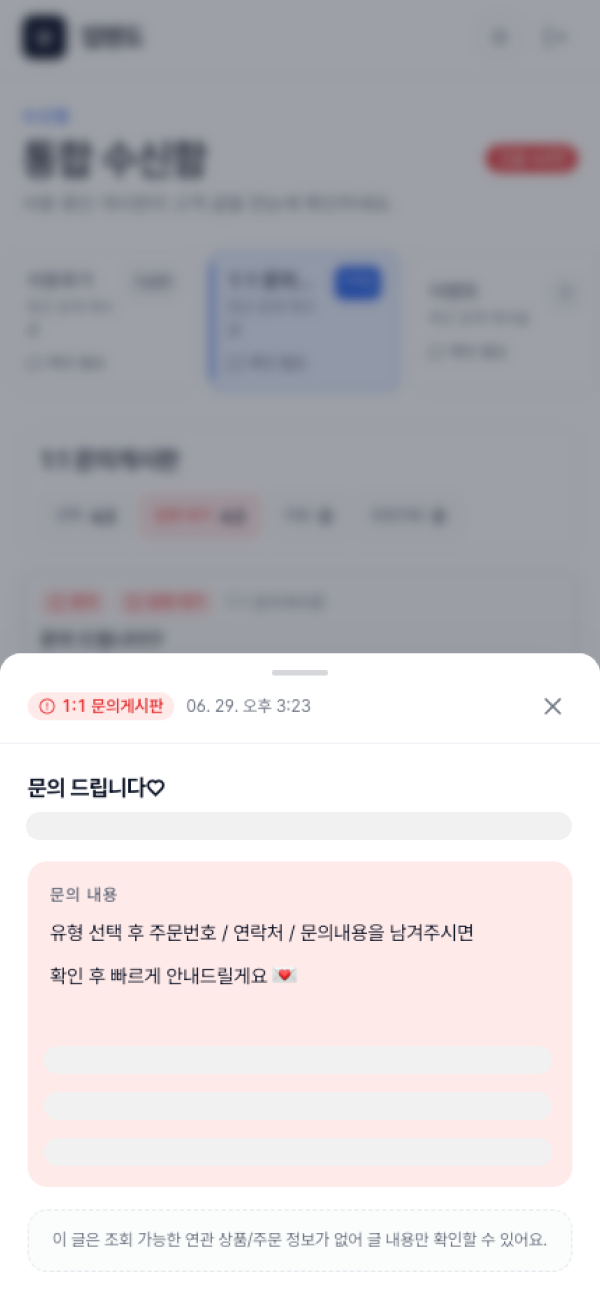 업텐도 스크린샷 8